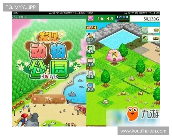 九游登录密码忘记了怎么办快速找回账号安全保障指南