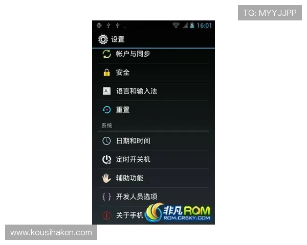 九游网页版登录入口最新版本更新信息，保持登录界面稳定流畅不卡顿